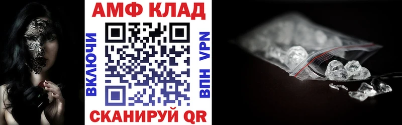 закладки  Кола  Amphetamine Premium 