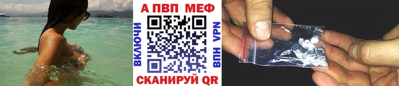 Alfa_PVP мука  продажа наркотиков  Кола 