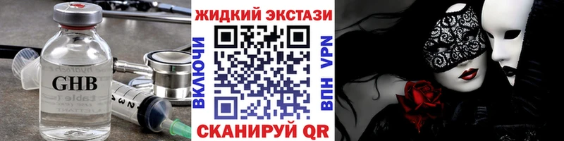 KRAKEN маркетплейс где купить наркотик Кола БУТИРАТ 1.4BDO