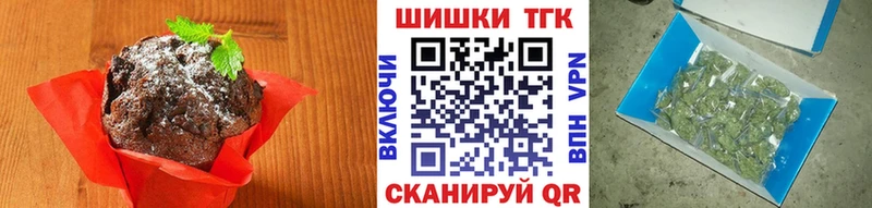 Canna-Cookies марихуана Кола