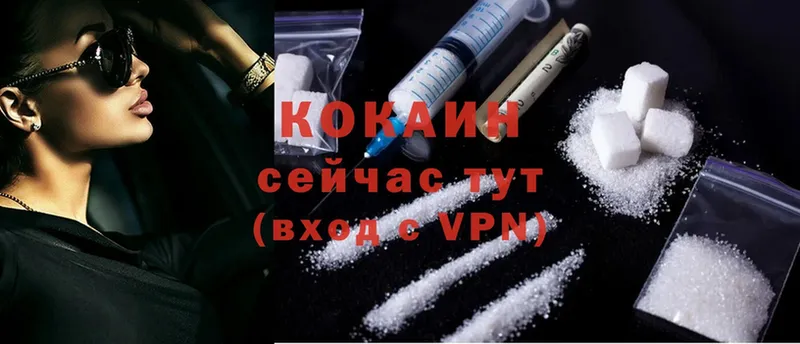 Cocaine VHQ  блэк спрут рабочий сайт  Кола 