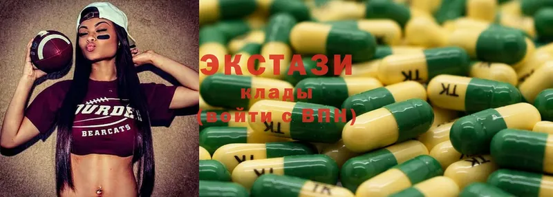 закладки  Кола  ЭКСТАЗИ mix 