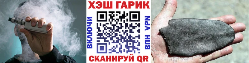 продажа наркотиков  Кола  ГАШ индика сатива 