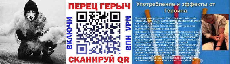 кракен ссылки Кола Героин Heroin