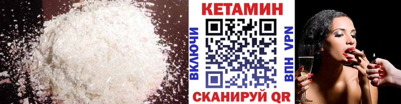blacksprut зеркало  Кола  КЕТАМИН ketamine 
