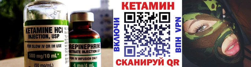 КЕТАМИН ketamine Кола