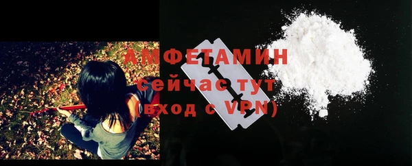эйфоретик Нязепетровск