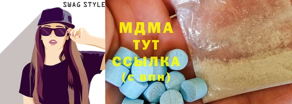 эйфоретик Нязепетровск