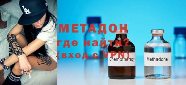 эйфоретик Нязепетровск