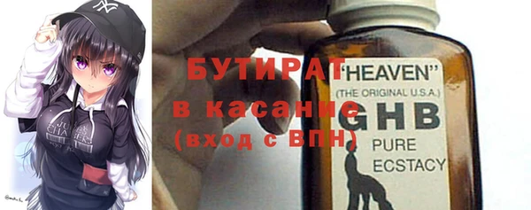 эйфоретик Нязепетровск