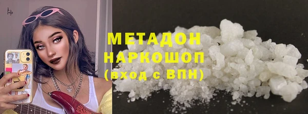 спиды Няндома