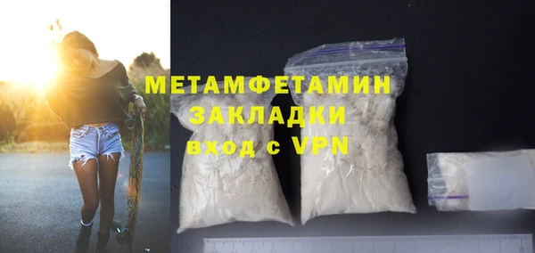 PSILOCYBIN Нягань
