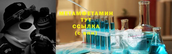 мефедрон Валуйки