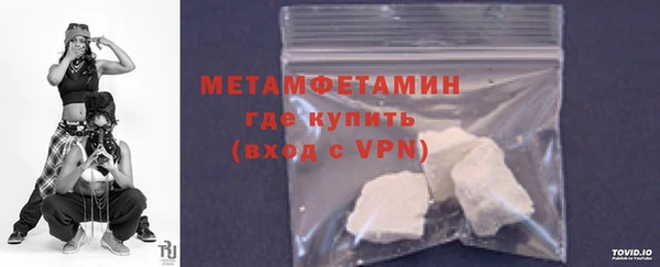 спиды Няндома