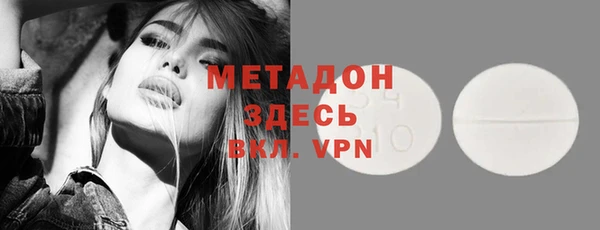 синтетический гашиш Новокубанск