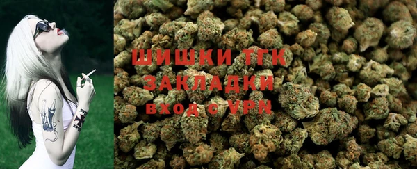 бутик Валдай