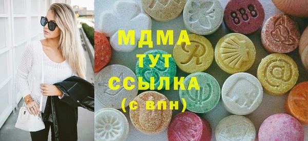 эйфоретик Нязепетровск