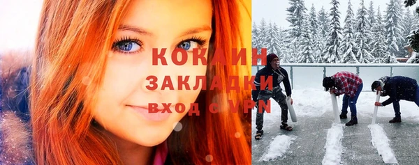 мефедрон Валуйки