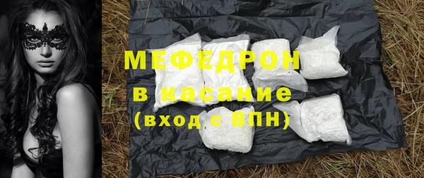 эйфоретик Нязепетровск
