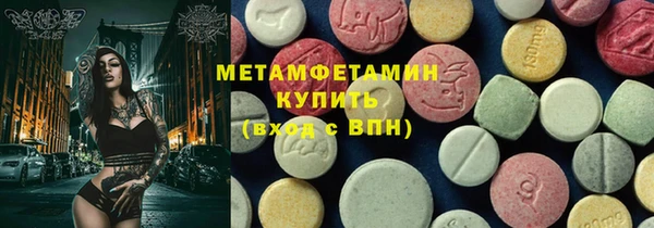 PSILOCYBIN Нягань