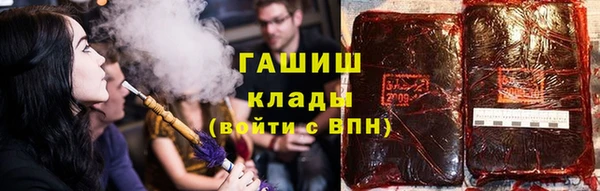 альфа пвп VHQ Новозыбков