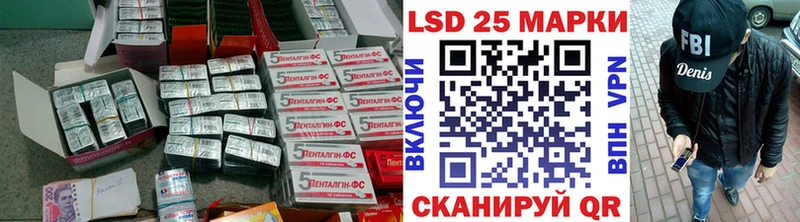 МЕГА онион  купить  цена  Кола  Лсд 25 экстази кислота 