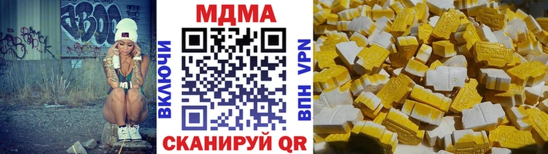 МДМА кристаллы  где найти наркотики  Кола 