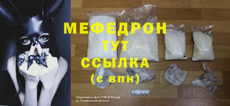 наркота  Кола  Меф mephedrone 