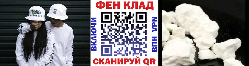 Первитин Methamphetamine  Кола 