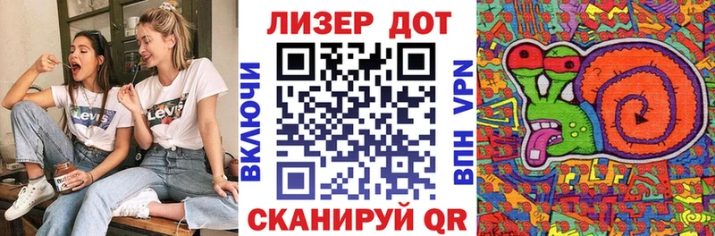 наркота  Кола  Марки N-bome 1,5мг 