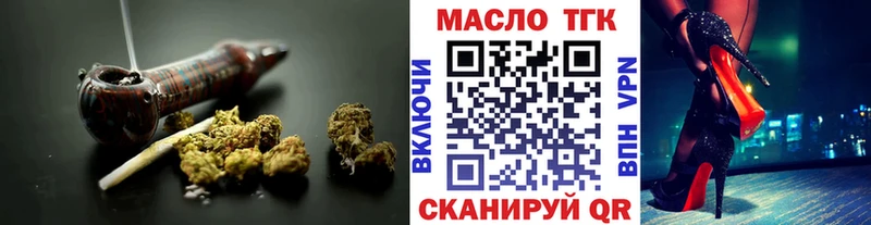 mega ONION  Кола  Дистиллят ТГК вейп 