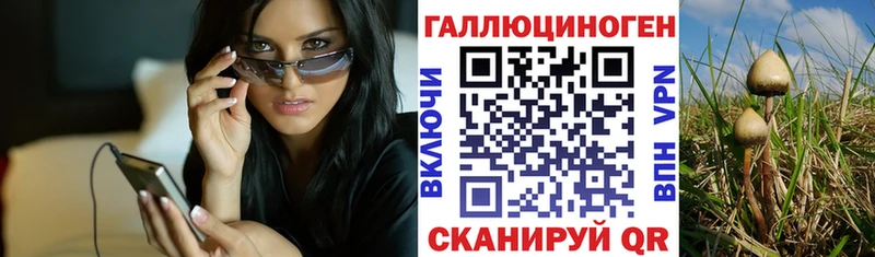 Псилоцибиновые грибы Magic Shrooms  Кола 